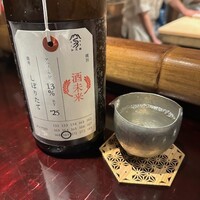 二条有恒 - 