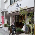アトリエアルション - 