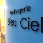 Boulangerie Bleu Ciel - 