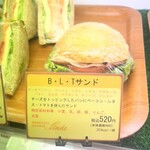 リンデ - 