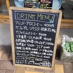 フードギャラリー88 - 