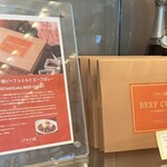 フィオレンティーナ ペストリーブティック - 