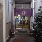 三枡 - 