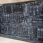 三枡 - 