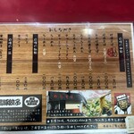 珍達そば - 