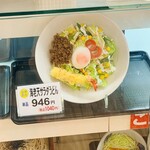 穂波大喰堂 - ショーケース