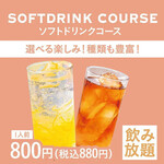 赤から - ドリンク写真: