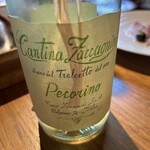 Sake Wine 洋食堂サリエ - 