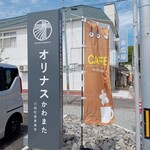 MORE SMILE Cafe - 