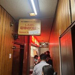 新橋ニューともちん - 