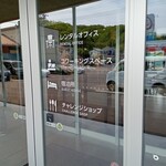 MORE SMILE Cafe - 