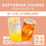 赤から - ドリンク写真: