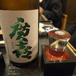 味の店 いわし - 