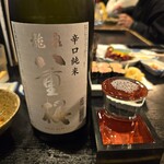 味の店 いわし - 