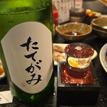 味の店 いわし - 