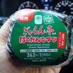 ファミリーマート - 料理写真:
