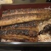 天然鰻 光吉