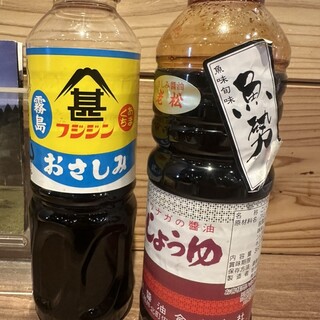 魚勢_1