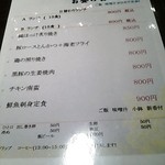 Sousakuryouri Izakaya Nagomiya - 