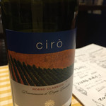 CIRCO - おすすめボトルワイン(赤)