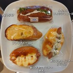 プルネール - 料理写真: