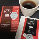 cafe宝木 - 