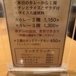 タンドールバル カマル2号 - 