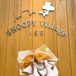 SNOOPY茶屋 - 