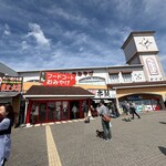 煎餅本舗 - 