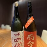 銘酒居酒屋 頑固おやじ - 