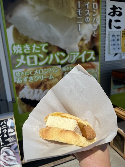 1度はたちよってみたいメロンパン屋 - 小前田/パン | 食べログ