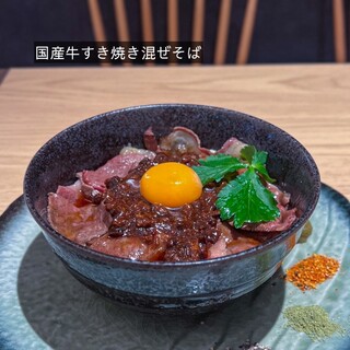 都野菜 賀茂_1