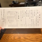 ここのつ - 