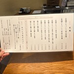 ここのつ - 