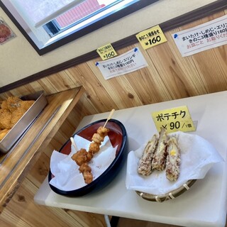 セルフうどん 富士山_0