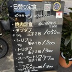 ニューハマヤ - 