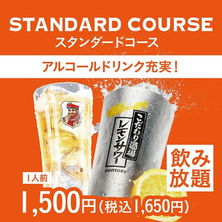 赤から_2