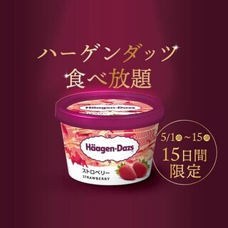 赤から_0
