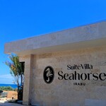 Seahorse Club - 宮古島本島に有る、Seahorse Hotel の系列です。あちらはコンドミニアム、こちらはラグジュアリー・ヴィラ。