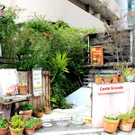 カンテ グランデ - 