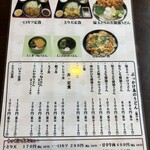 手打ちうどん 団平 - 
