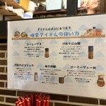 OKINAWA SOBA EIBUN - 