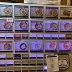 そらのいろNIPPON - 
