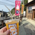 下灘住宅 - ドリンク写真: