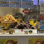 ビアードパパ - 