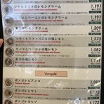 シーエムツー カフェ - 