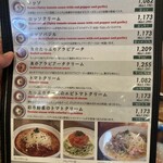 シーエムツー カフェ - 