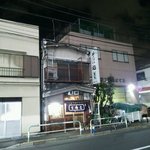 そば処 更科 - 店の外観全体