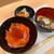 鮨 ほうじろう - 料理写真:
