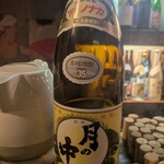 カイト ツー - 